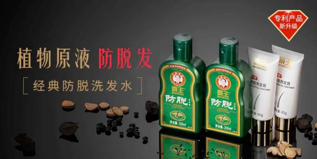 這屆年輕人，還在為買(mǎi)洗發(fā)水頭疼