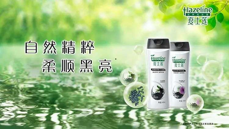 這屆年輕人，還在為買(mǎi)洗發(fā)水頭疼