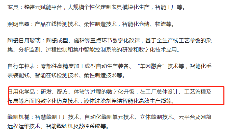 再提百億品牌目標(biāo)！出手助推高質(zhì)量發(fā)展