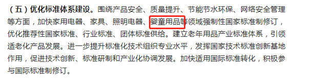 再提百億品牌目標(biāo)！出手助推高質(zhì)量發(fā)展