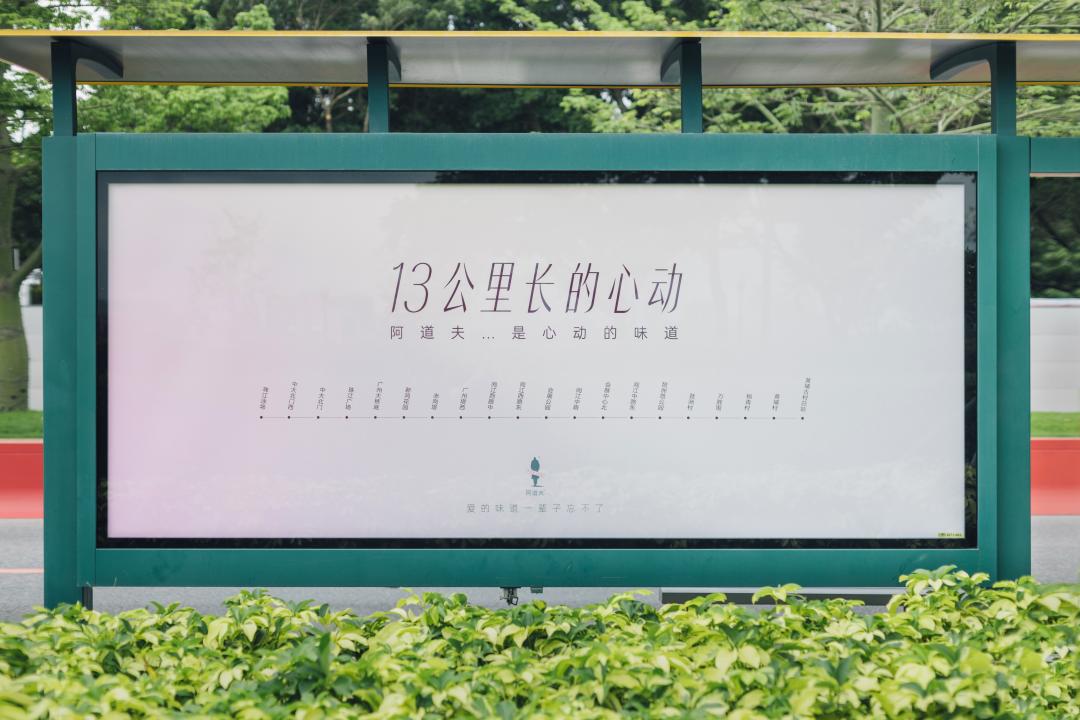 這個618，阿道夫為何讓人心動？