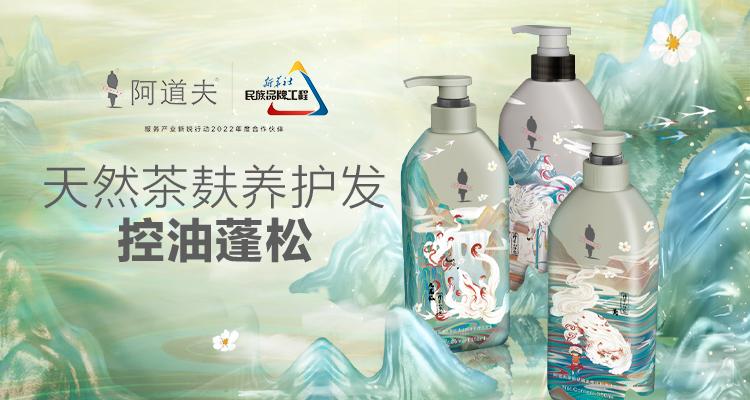 這個618，阿道夫為何讓人心動？